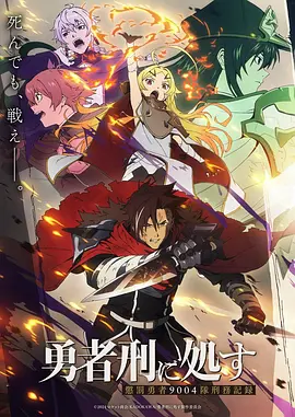 墨色江湖武侠动漫在线观看