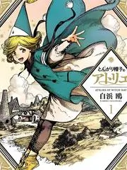 厨房交响曲美食竞技综艺在线观看